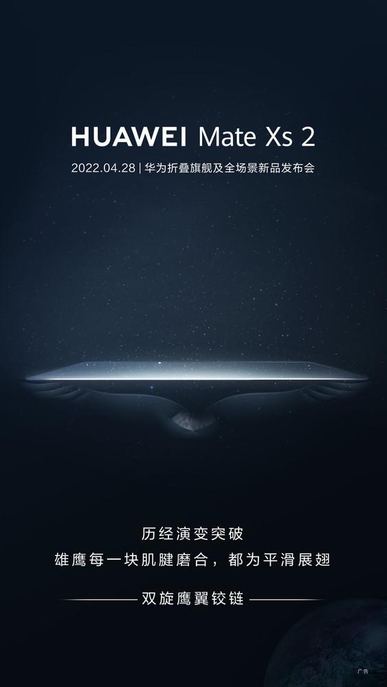 华为手机新闻桌面2024最建议买的手机排行榜-第1张图片-太平洋在线下载