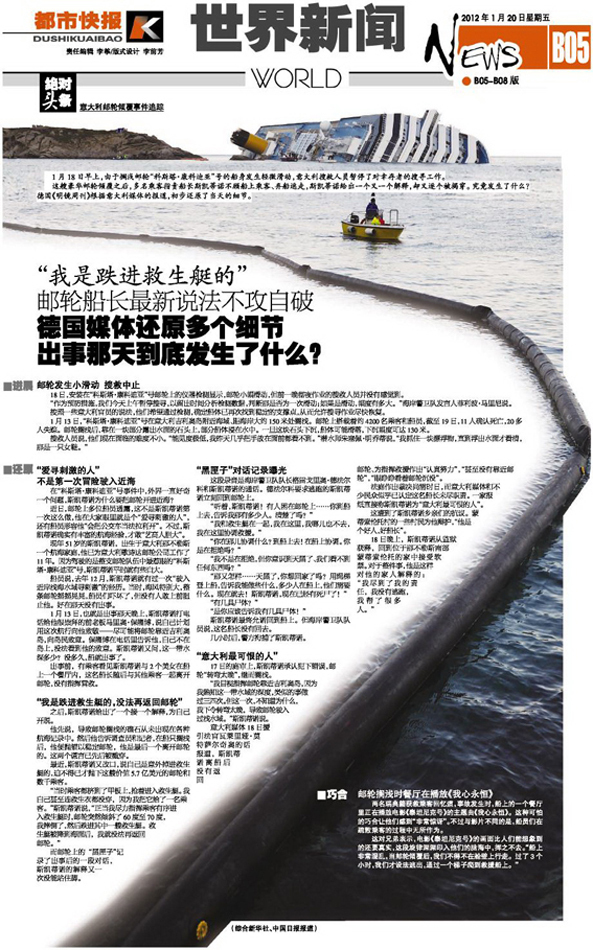手机新闻联合早报联合早报中文手机新闻-第2张图片-太平洋在线下载
