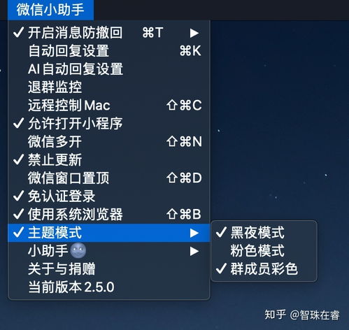 手机上撤回的文件苹果版苹果手机微信撤回图片怎么看