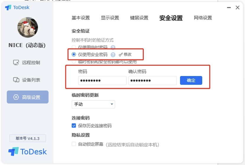 奇葩客户端chuaqi客户端
