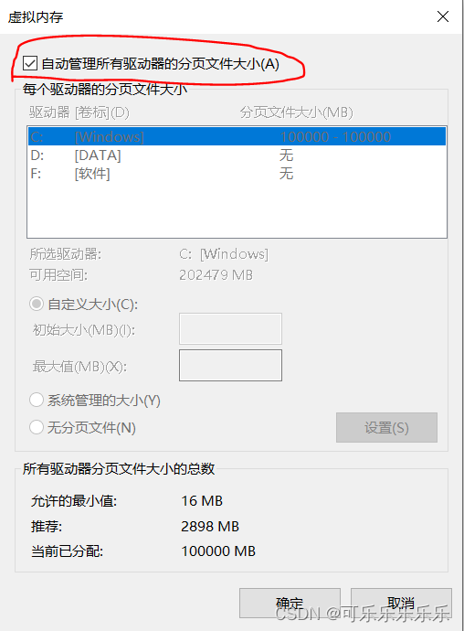 海康客户端runerror海康威视错误代码2015什么意思