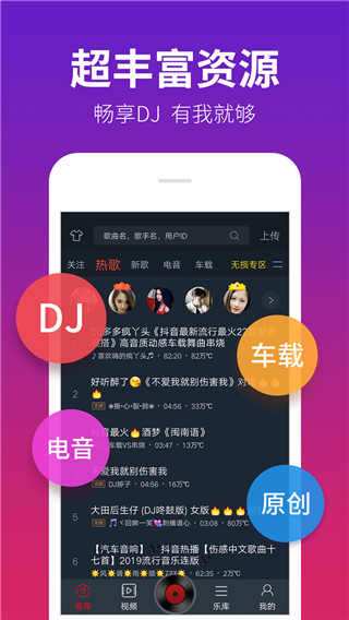 7路环绕音乐下载苹果版免费8d立体全景环绕音乐