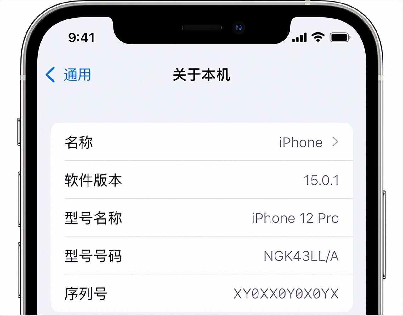 智能验机app下载苹果版苹果验机检测app都有哪些