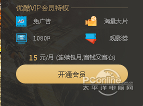 优酷网客户端优酷网客户端优酷客户端官方下载手机版下载