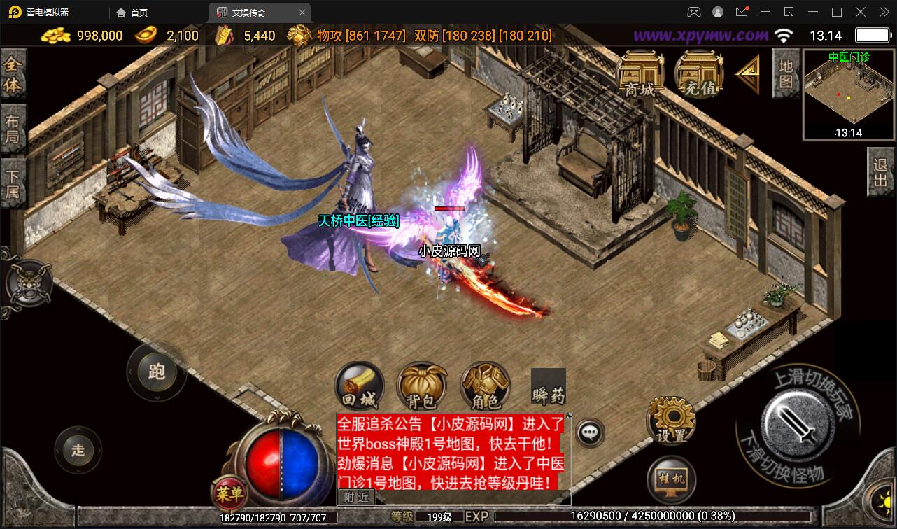 灭世传奇手机版灭世纵横版什么意思