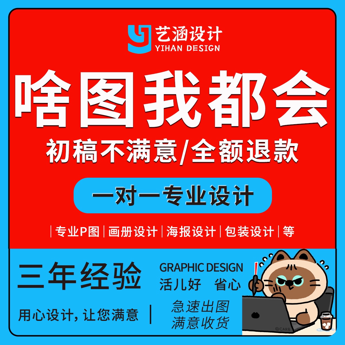 矢量画图手机版矢量画图软件有哪些