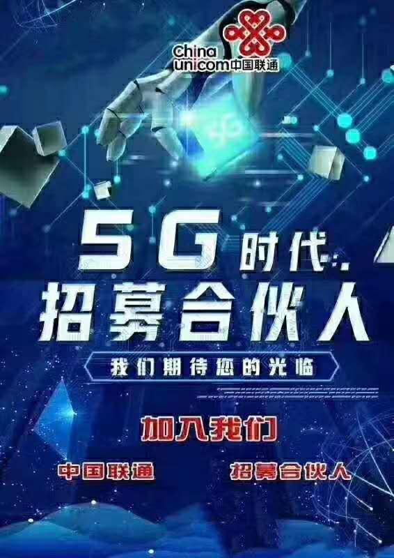 苹果版码上购联通下载码上购联通app苹果下载
