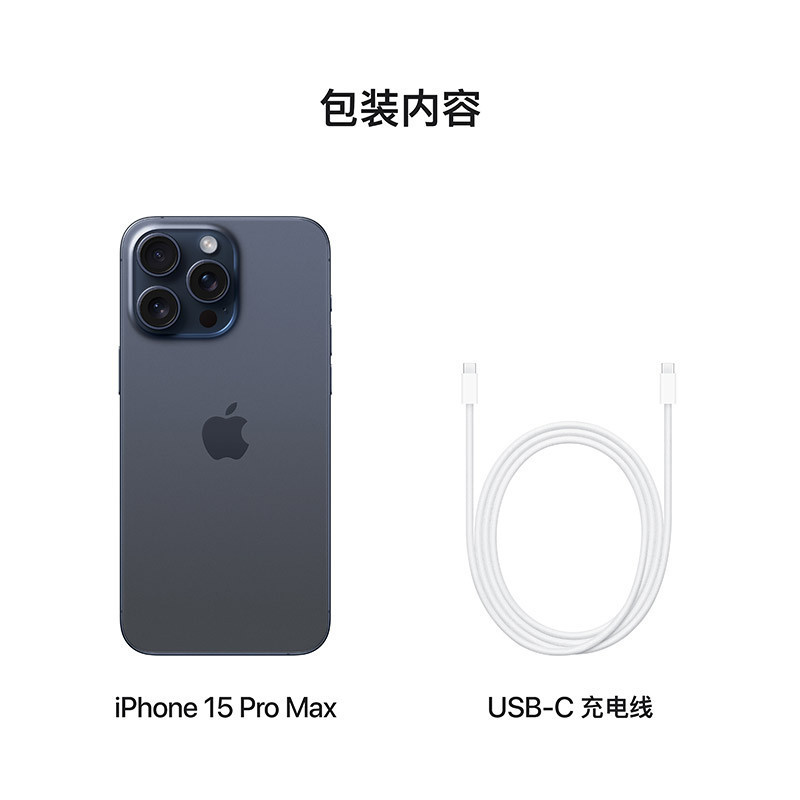 苹果双网通版苹果双网通版和公开版应该选哪一个