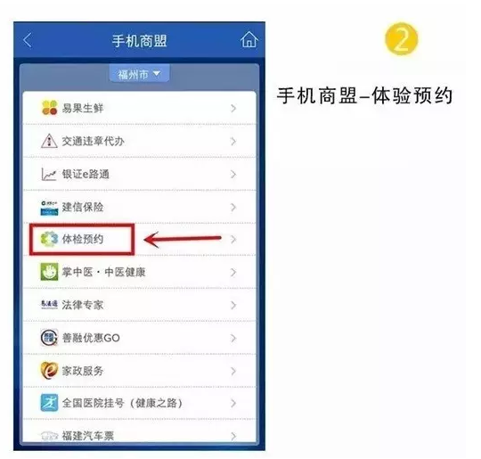 商盟客户端全国统一卷烟订货平台