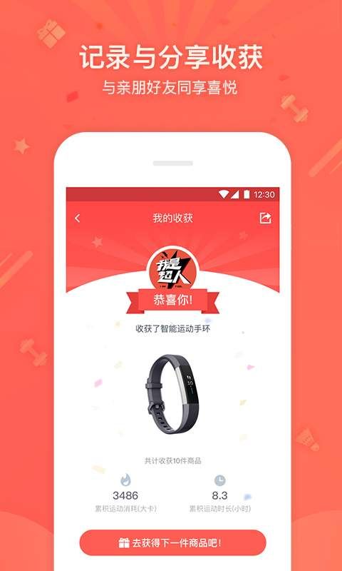 亲朋客户端亲朋苹果手机下载官网-第2张图片-太平洋在线下载