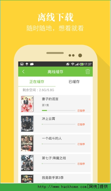 看客影视苹果版ios手机看电影软件-第2张图片-太平洋在线下载