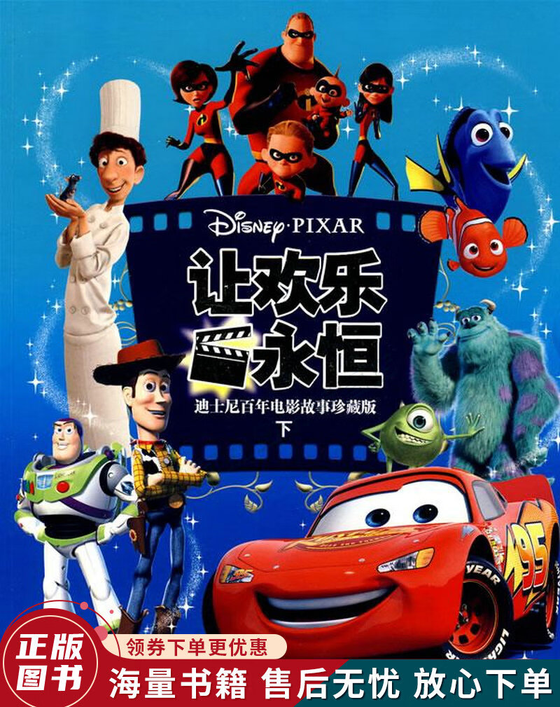 永恒手机版电影永恒电影免费观看