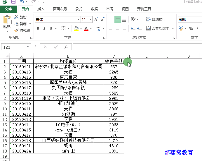 excel苹果版下载苹果电脑免费的excel