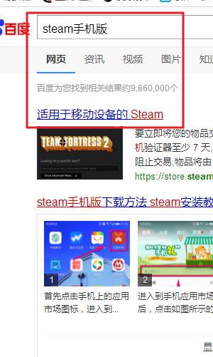 STEAM下载手机版lrstream官方下载手机版