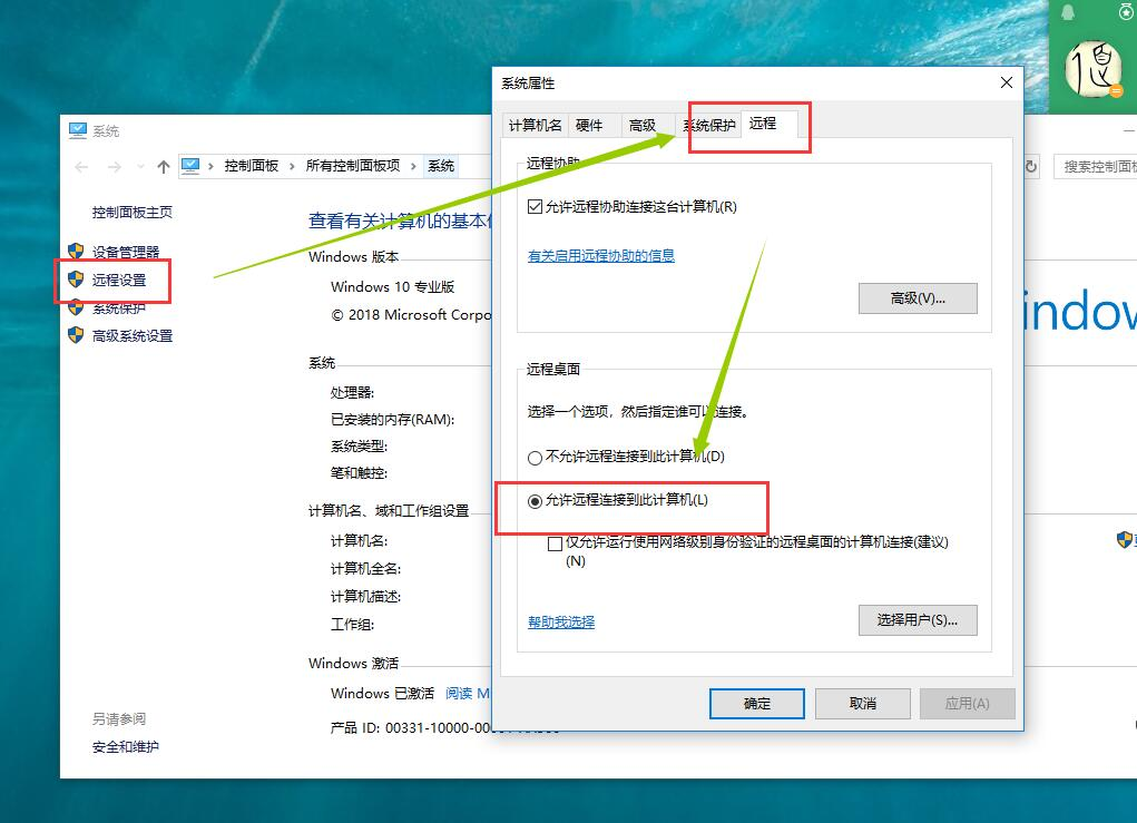 rdp客户端deepinrdp客户端