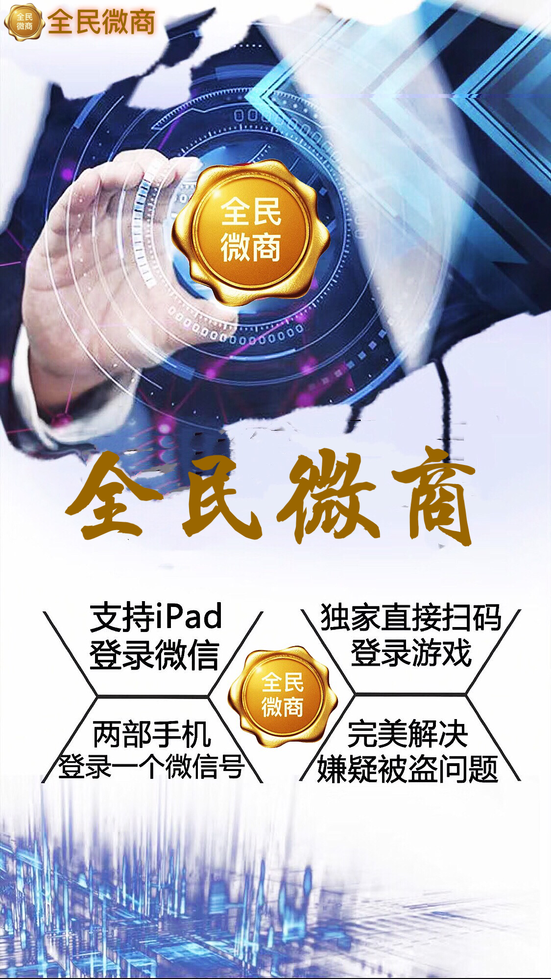 微商猫苹果版微商货源网官网