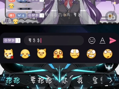 亲亲直播手机版从30天不出门开始直播挑战亲亲