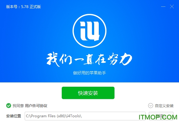 小苹果助手下载苹果版迅雷ios版下载beta