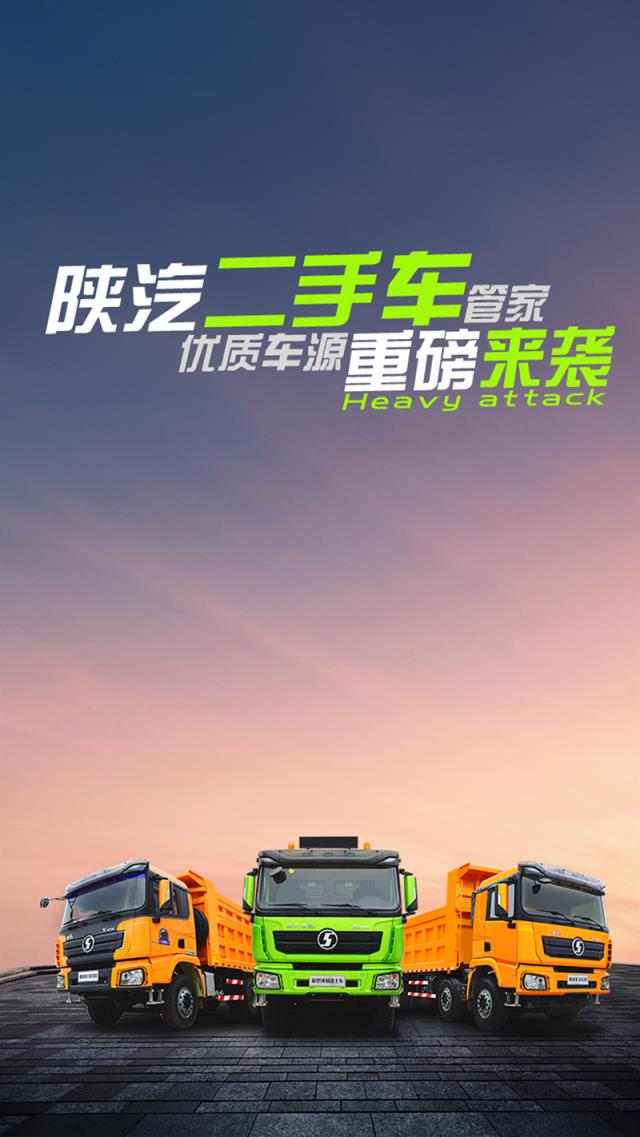 车管家苹果版手机管家苹果版最新版下载