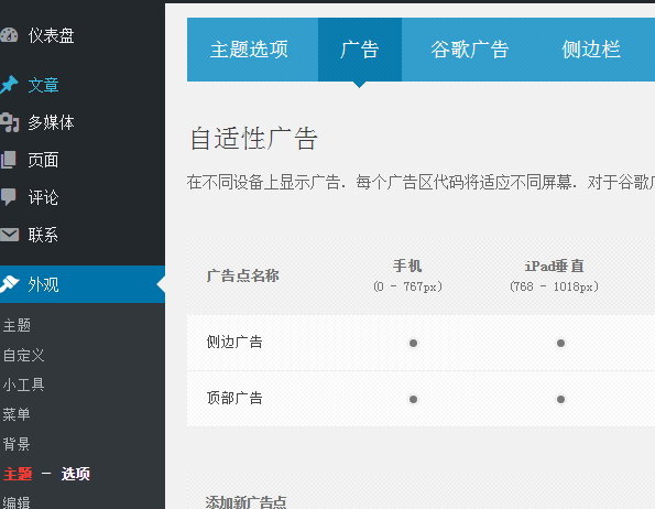 新闻页手机自适应2024年时政新闻摘抄大全