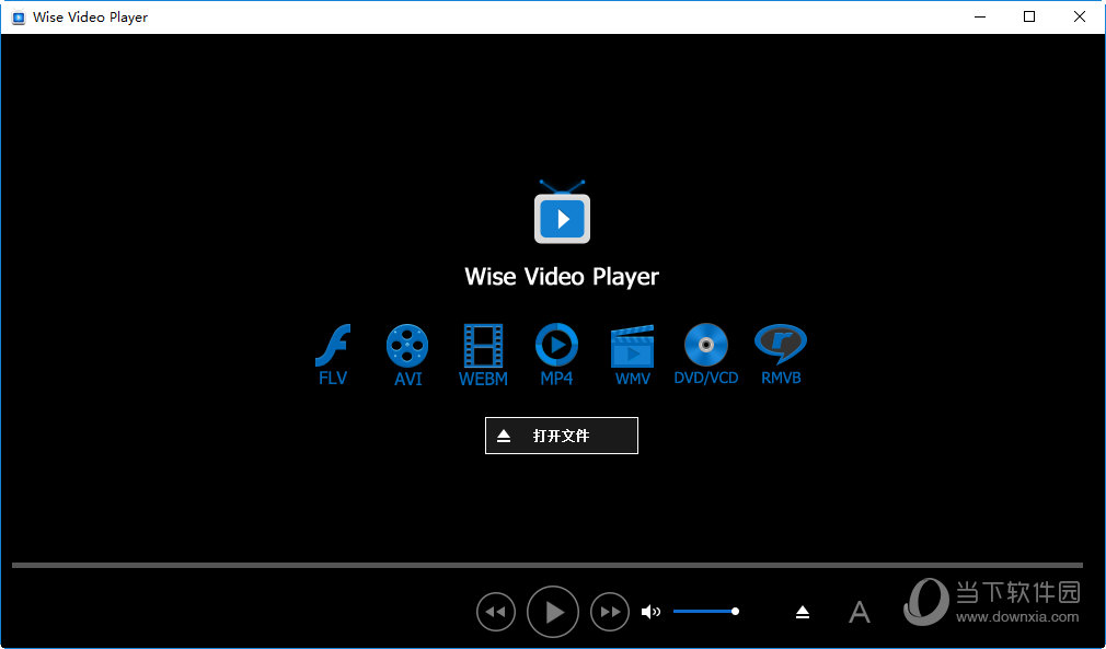 WISE安卓版landeng破解版安卓版
