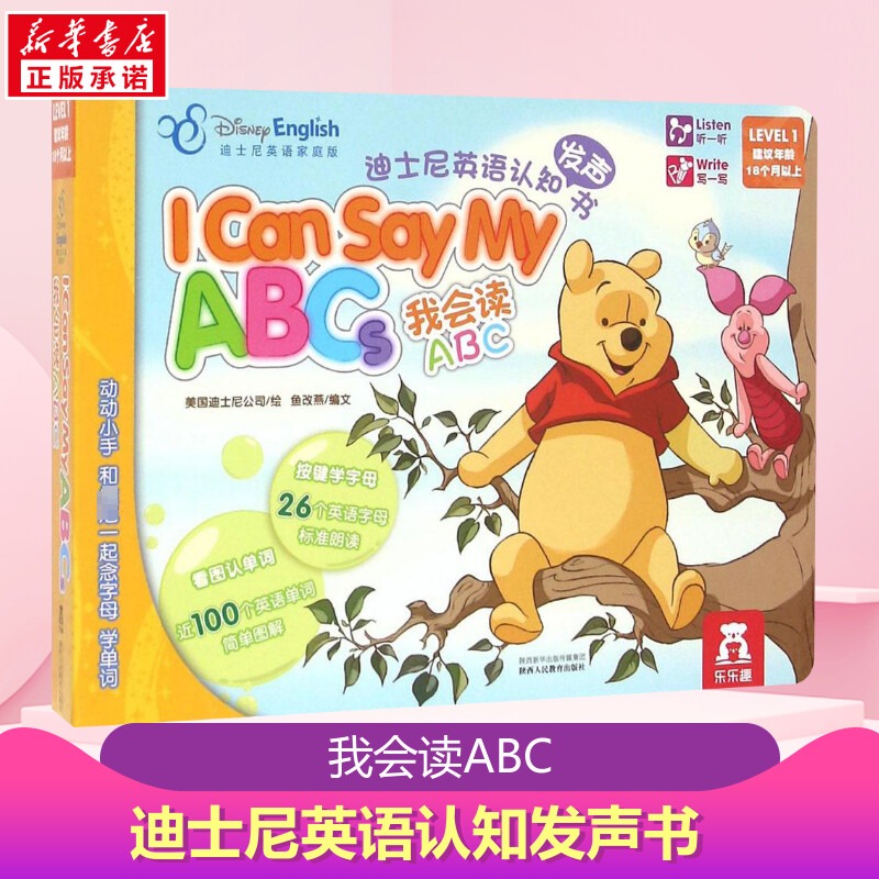 ABC看图安卓版abc看图官方下载