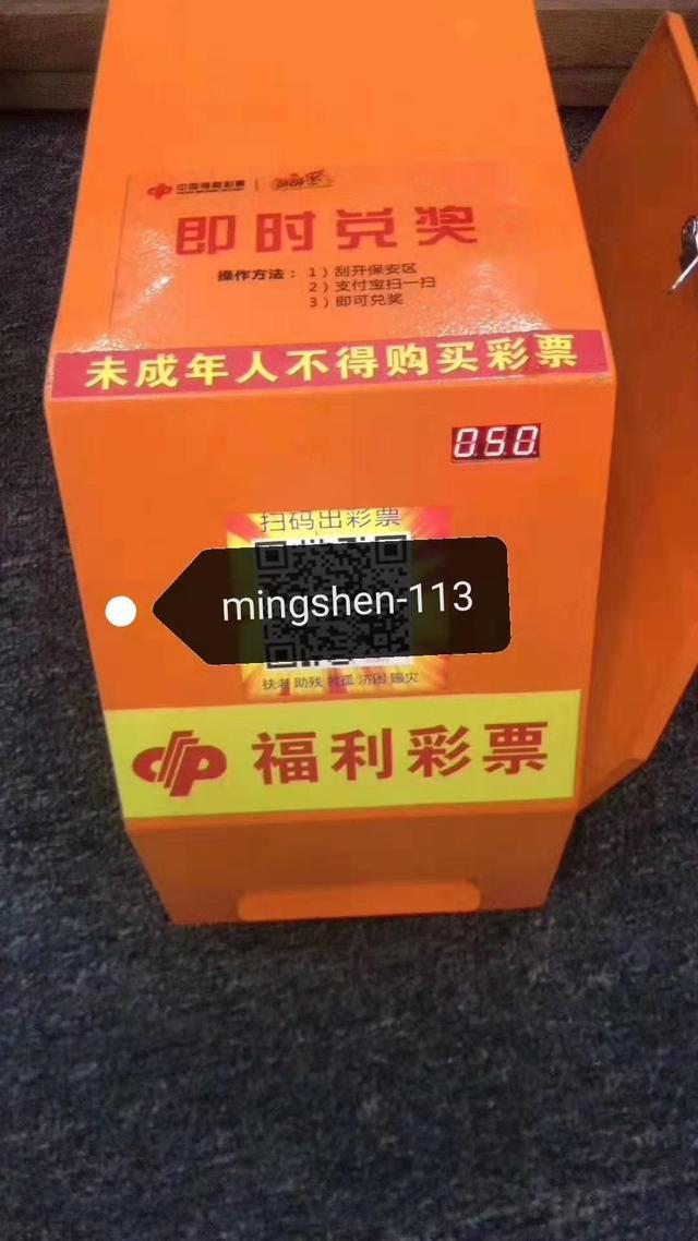 九彩票苹果版彩票九下载安装9最新版