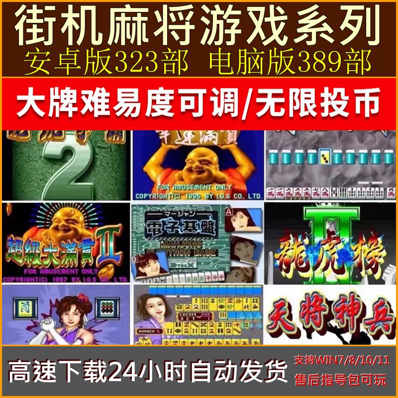 包含安卓幸运飞艇龙虎安卓版的词条