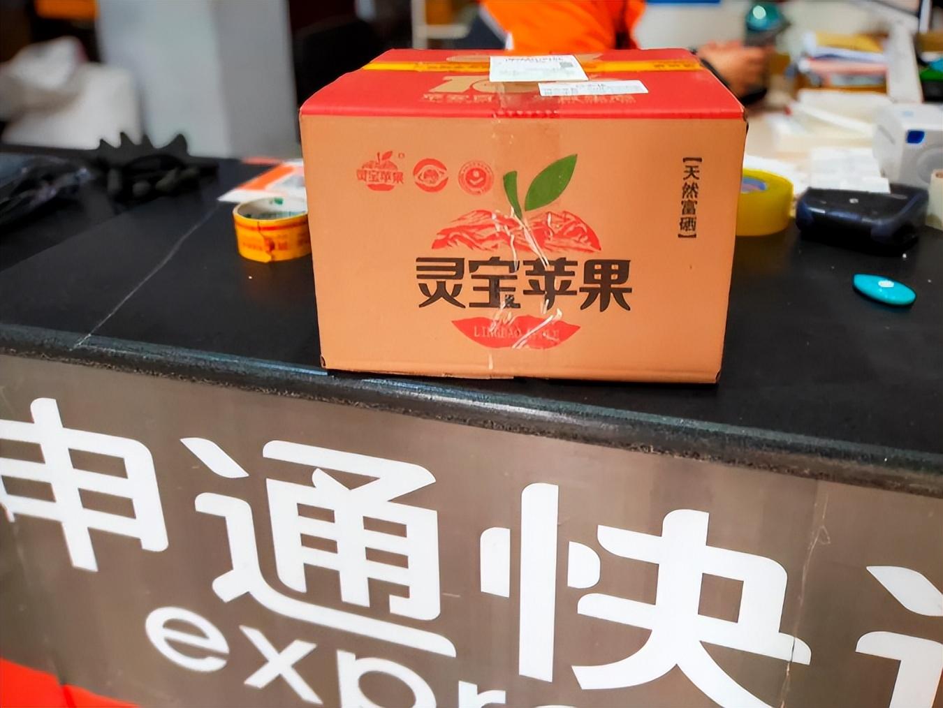 申通行苹果版申通网点管家单点登录-第1张图片-太平洋在线下载