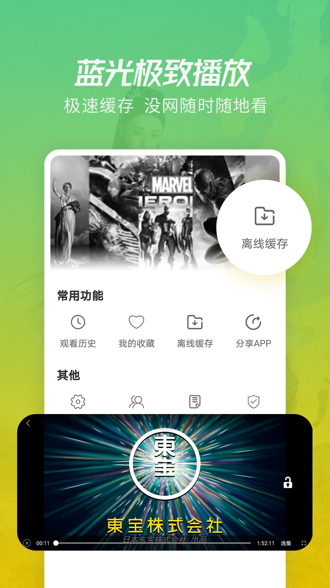 电脑版影视软件苹果版下载苹果手机下载不了软件怎么办