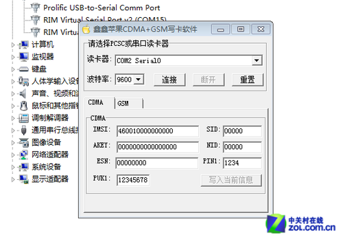 破解移动客户端移动办公下载官网