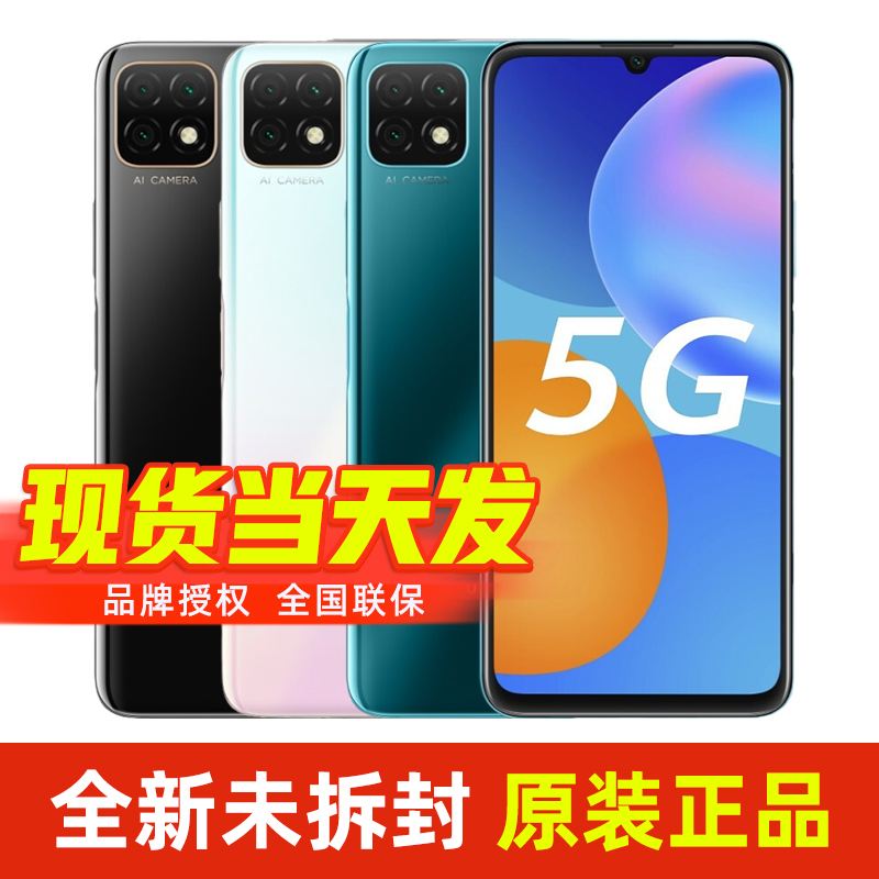 淘宝特价版全网通手机淘宝特价版官网入口电脑版