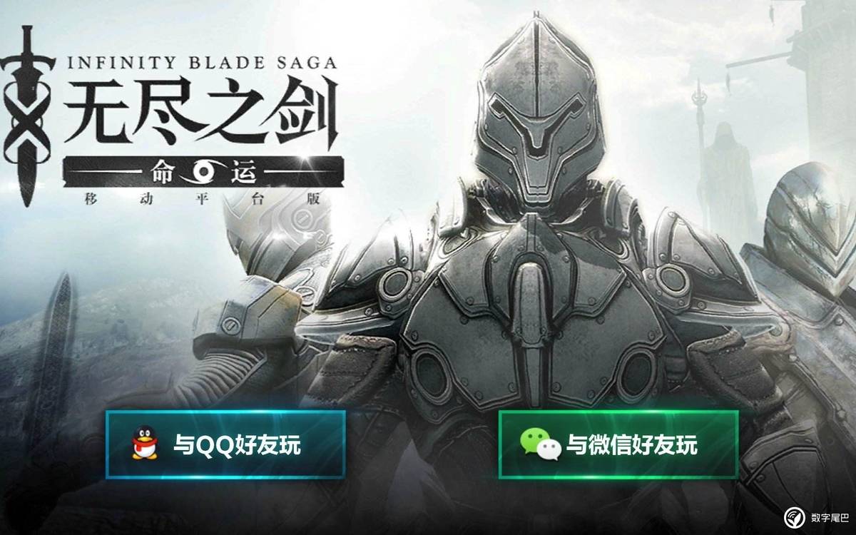 无尽之剑苹果版无尽之剑苹果下架了吗