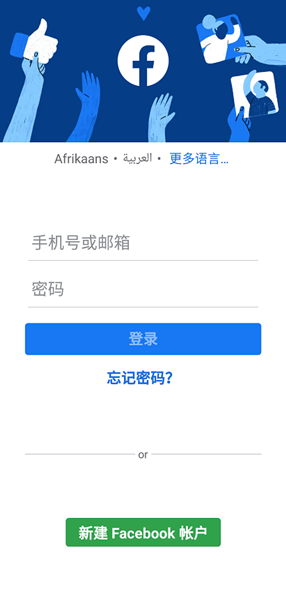 faceboobook安卓版downloadfacebook