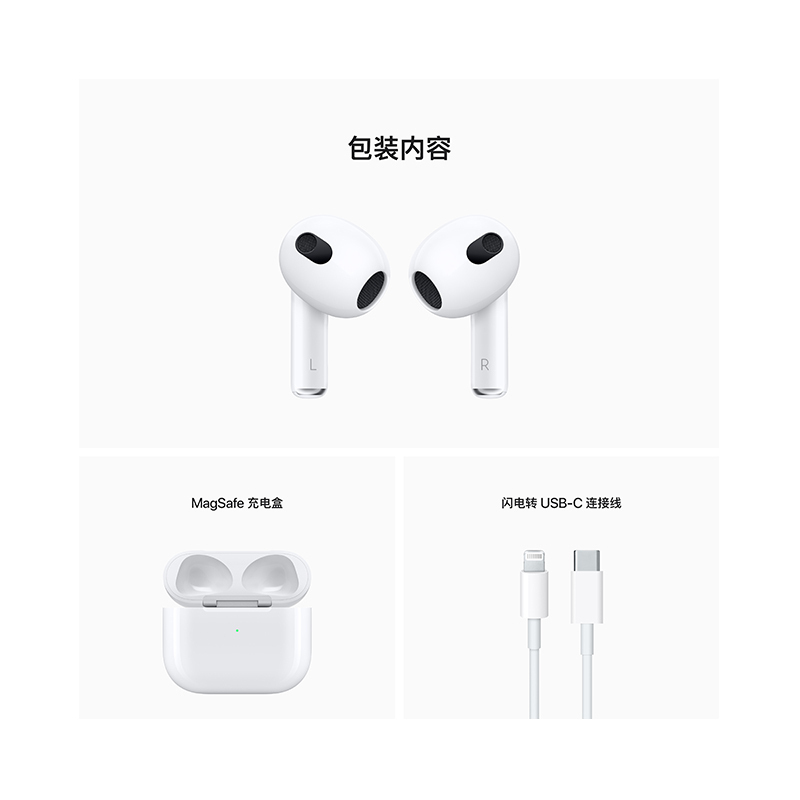苹果airpods蓝牙无线版airpods怎么连接电脑蓝牙