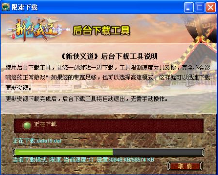 游戏客户端联网激活Steam网页端激活游戏的方法