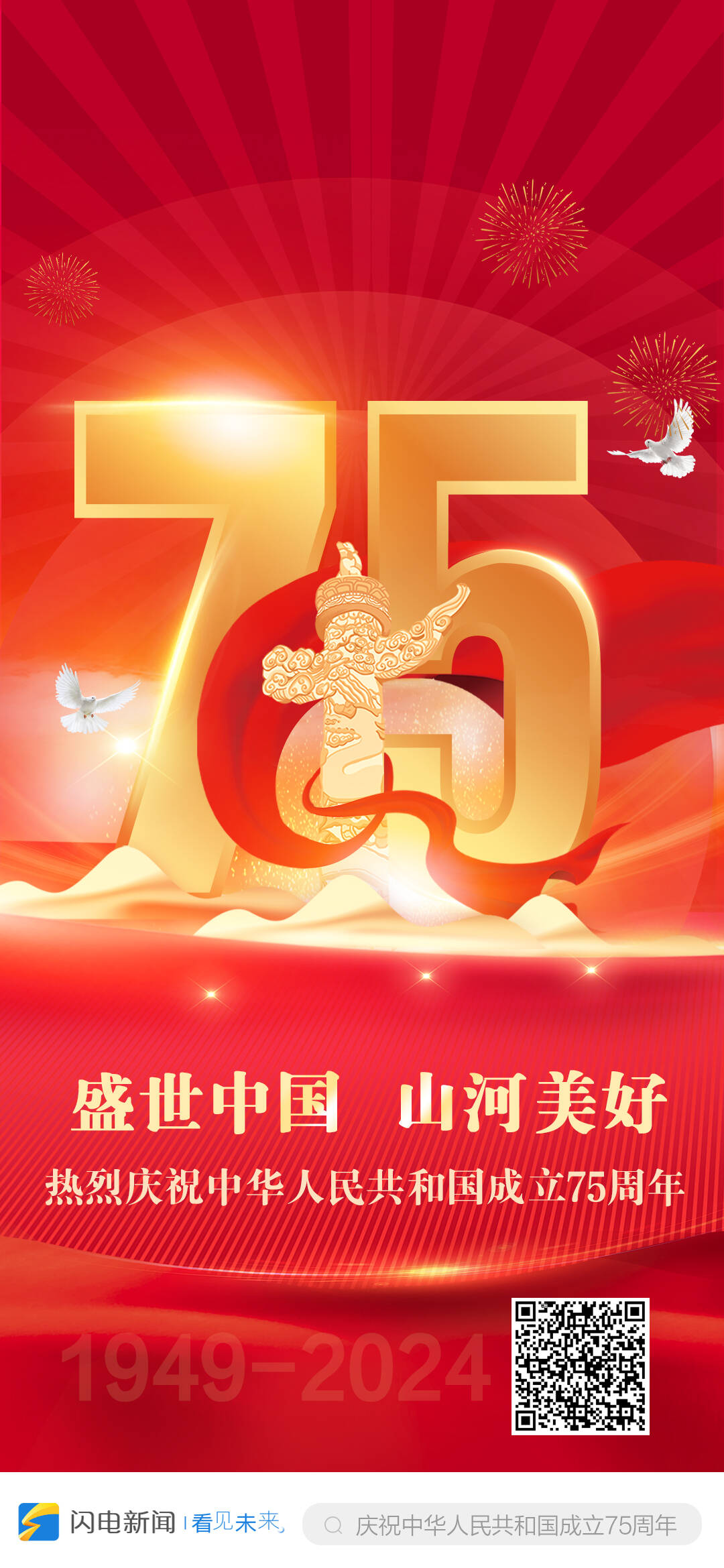 召唤雷电的命令手机版召唤雷电的手势是真的吗