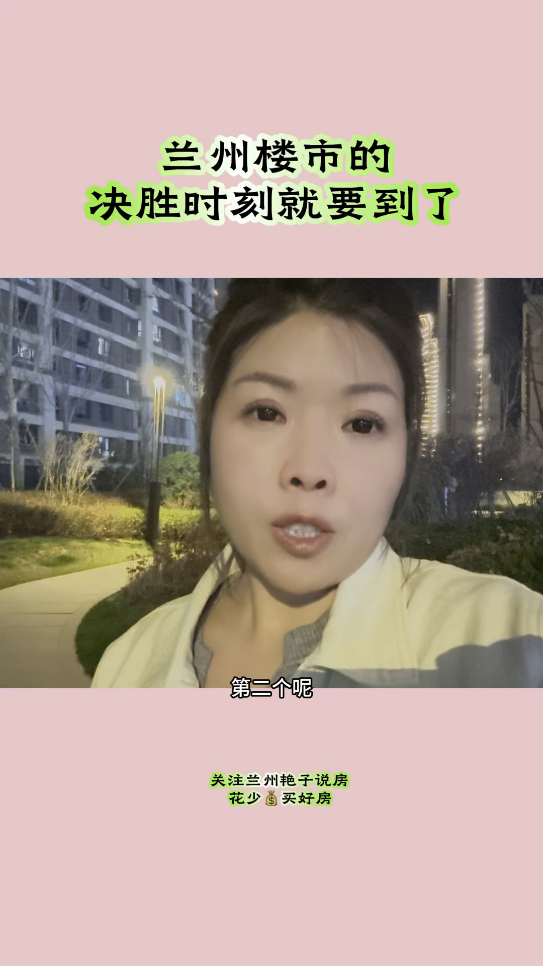 手机版决胜时刻怎么登录决胜时刻电影完整版免费高清在线观看-第2张图片-太平洋在线下载