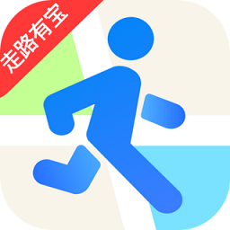 安卓版走步宝两步路户外助手安卓版