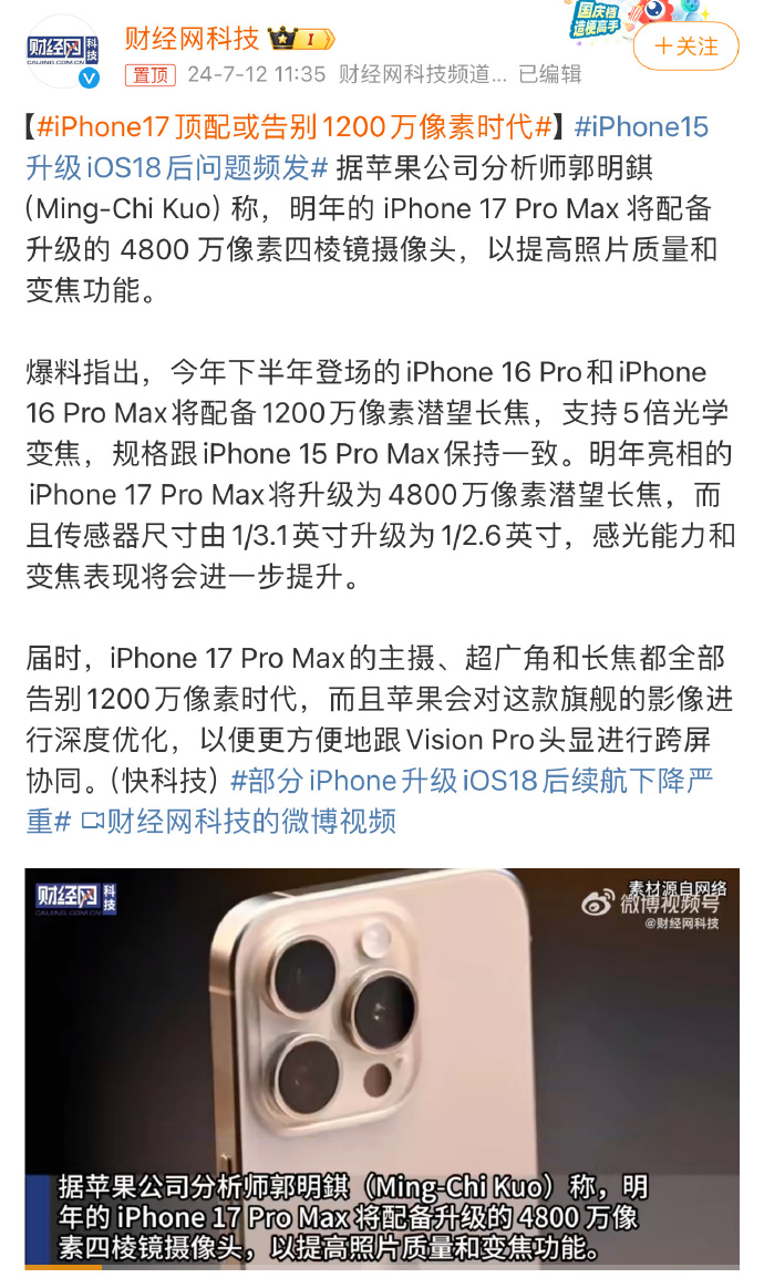 像素苹果版下载教程手机版像素火影苹果版免费v10004iphone手机版-第2张图片-太平洋在线下载