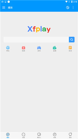 xfapp安卓版下载xf7gcc旋风官网安装包