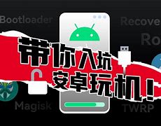 pc版安卓root安卓root工具下载