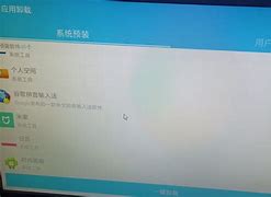 pc版安卓root安卓root工具下载-第2张图片-太平洋在线下载
