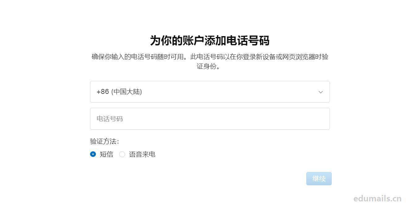 教育版苹果11苹果教育版怎么购买