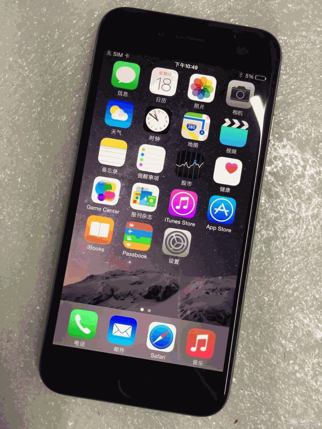 非v版苹果iphone私人网址