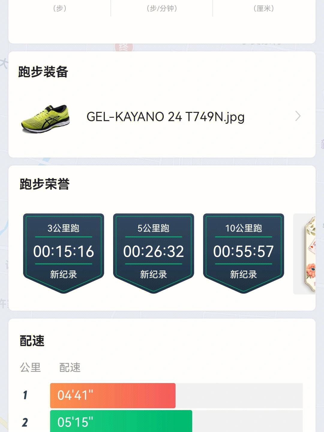 手机pb版什么意思联想蓝牙手机伴侣pb105怎么用-第2张图片-太平洋在线下载