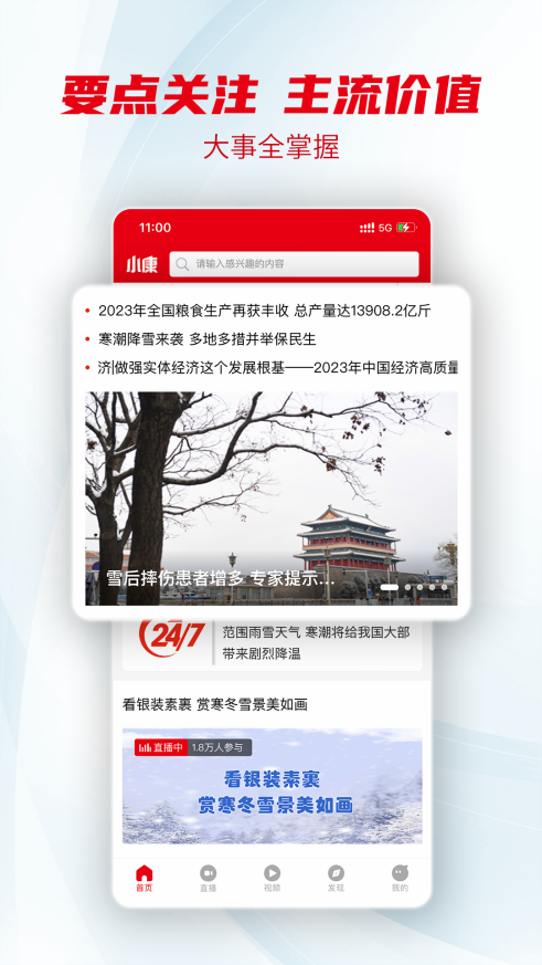 如何设计客户端怎样制作自己的小程序-第2张图片-太平洋在线下载