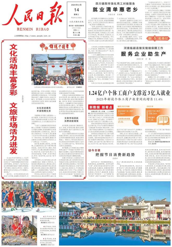 体育新闻头条手机版体育头条国际新闻头条资讯热点头条