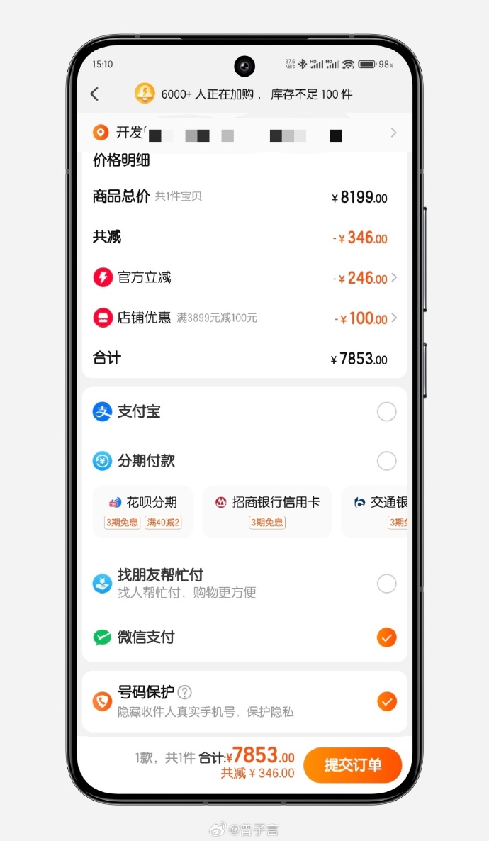 淘宝定制客户端逸淘一键下单官网入口