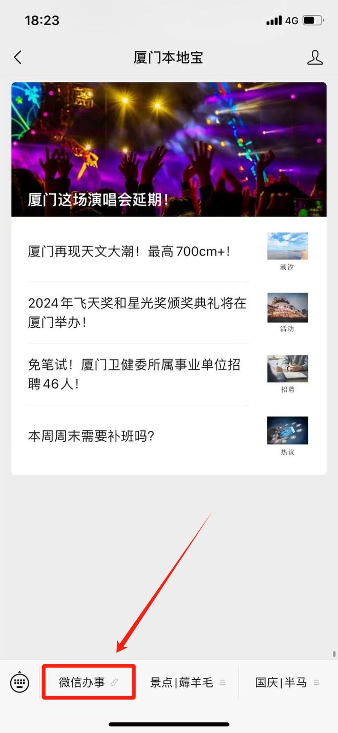 手机版求职测评在哪里大家有没有碰到过面试之后要在线测评的